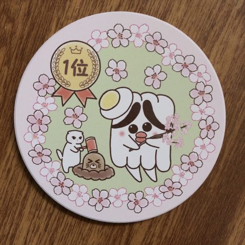 白雲石給水コースター(さぬどん) たたき