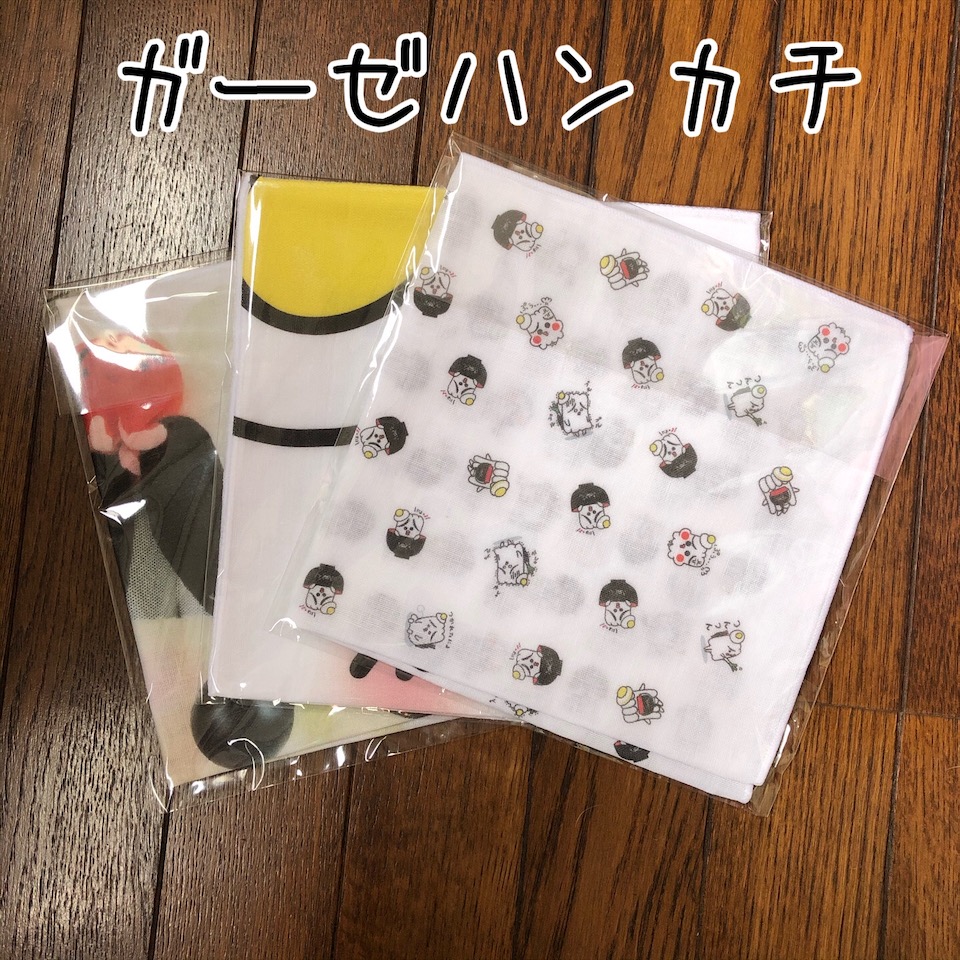さぬどんガーゼハンカチ