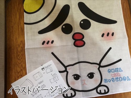 さぬどんガーゼハンカチイラストバージョン