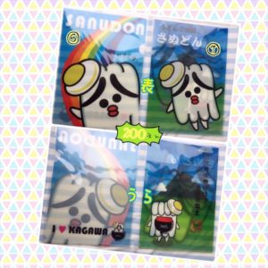 さぬどんクリアファイル