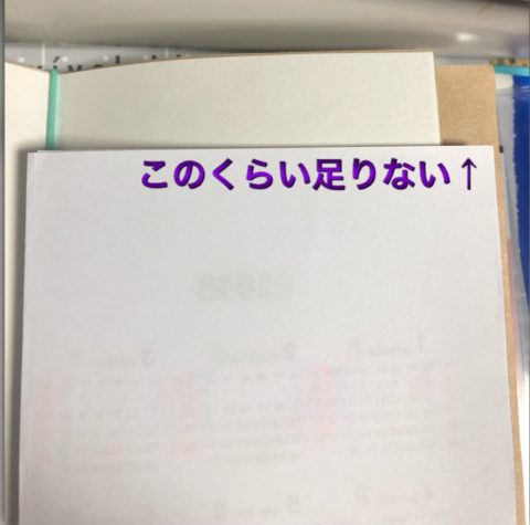 結構足りないですね(;^_^A